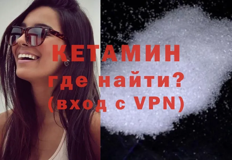 наркотики  Кореновск  КЕТАМИН ketamine 