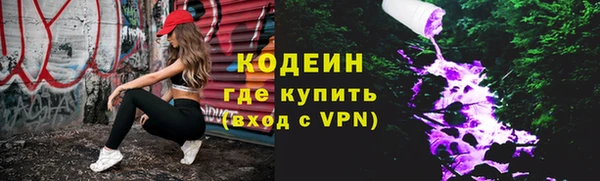 альфа пвп VHQ Бугульма