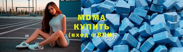 mdma Бородино