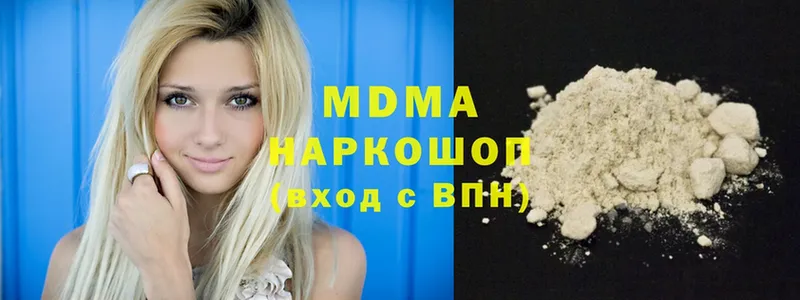 где можно купить наркотик  Кореновск  блэк спрут вход  MDMA кристаллы 